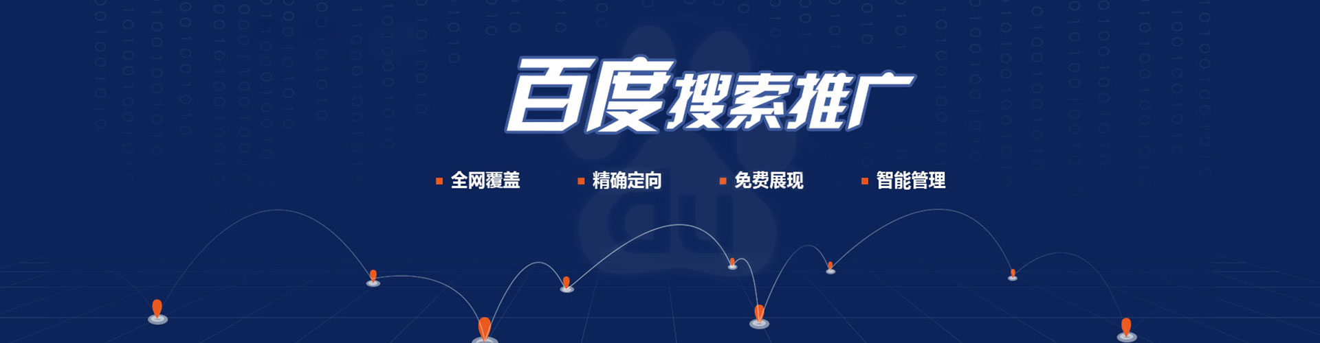 盐源sem怎么做